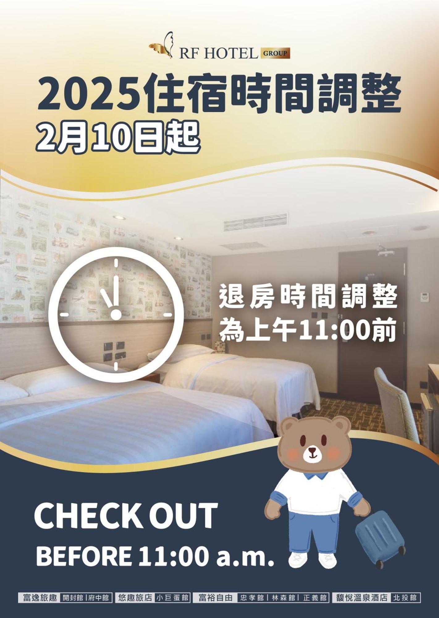 Urtrip Hotel Тайпей Екстериор снимка